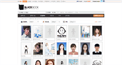 Desktop Screenshot of blackbook.jungle.co.kr